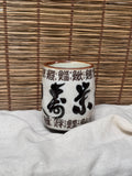 Sushi-Ya Yunomi Teacup — "Sakana Zukushi" Fish-Name Calligraphy, Crackle Glaze