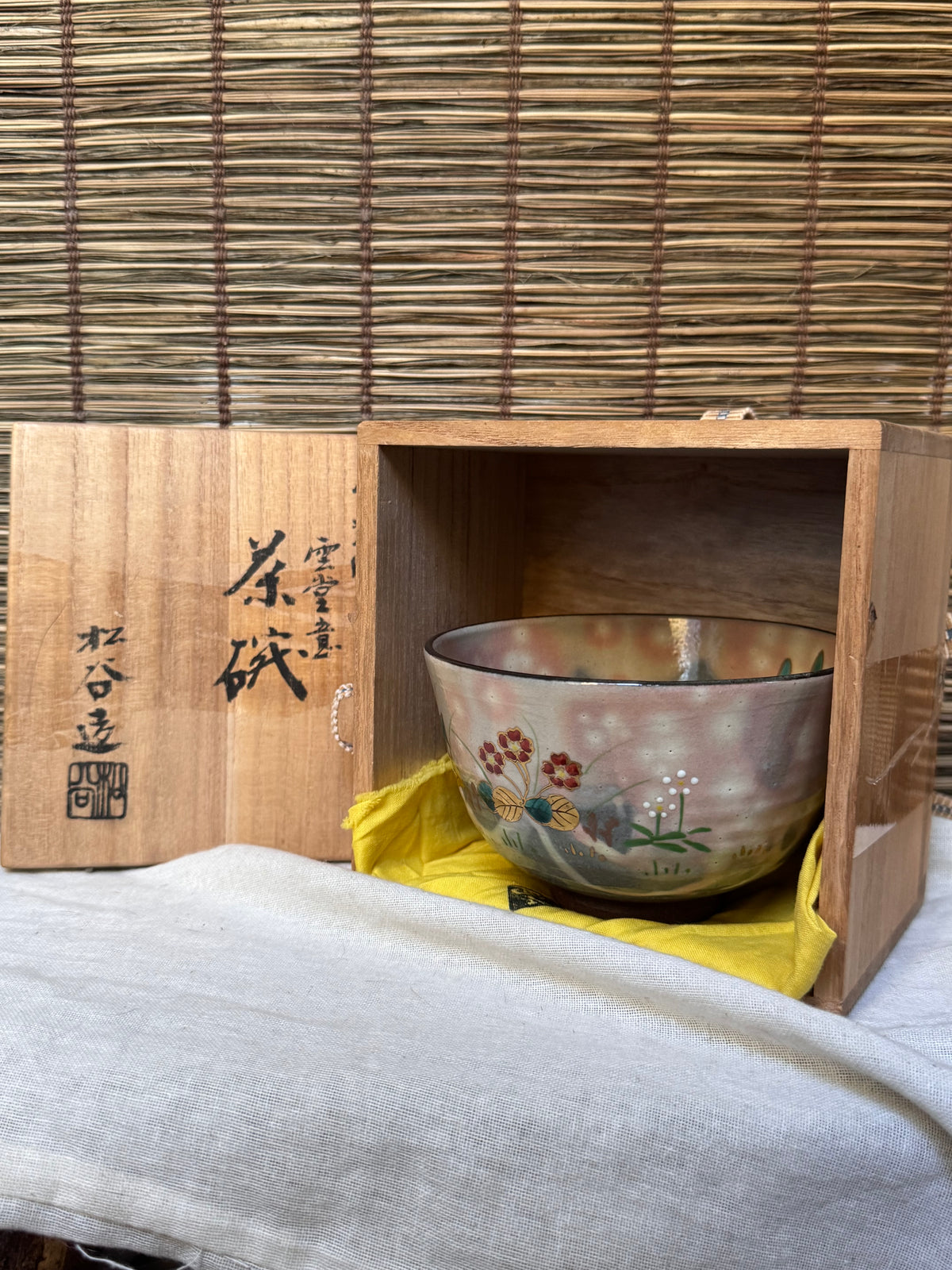 Kyoto Ware Matcha Chawan by Shōkoku (松谷) — Spring Fields in Raised Enamel and Gold, Signed Wooden Box