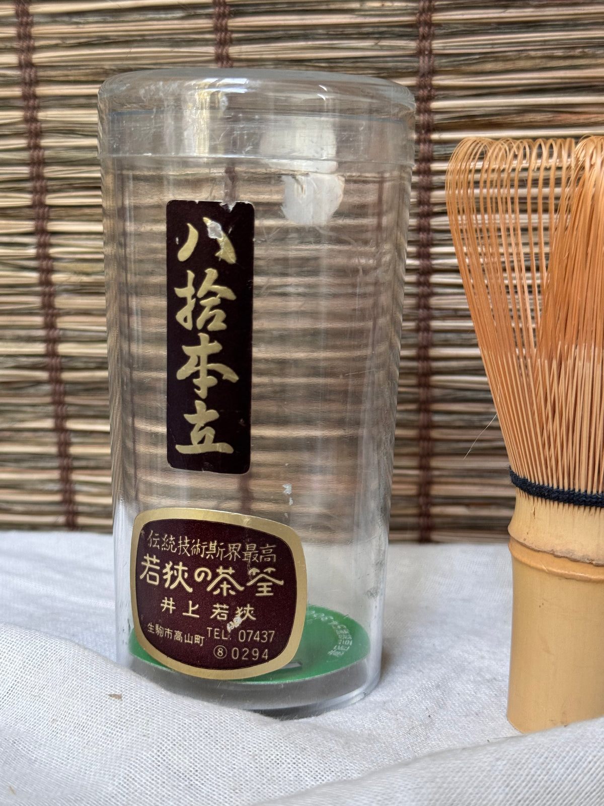 Vintage Takayama Matcha Whisk (Chasen), 80 Prongs — Inoue Wakasa, Original Case