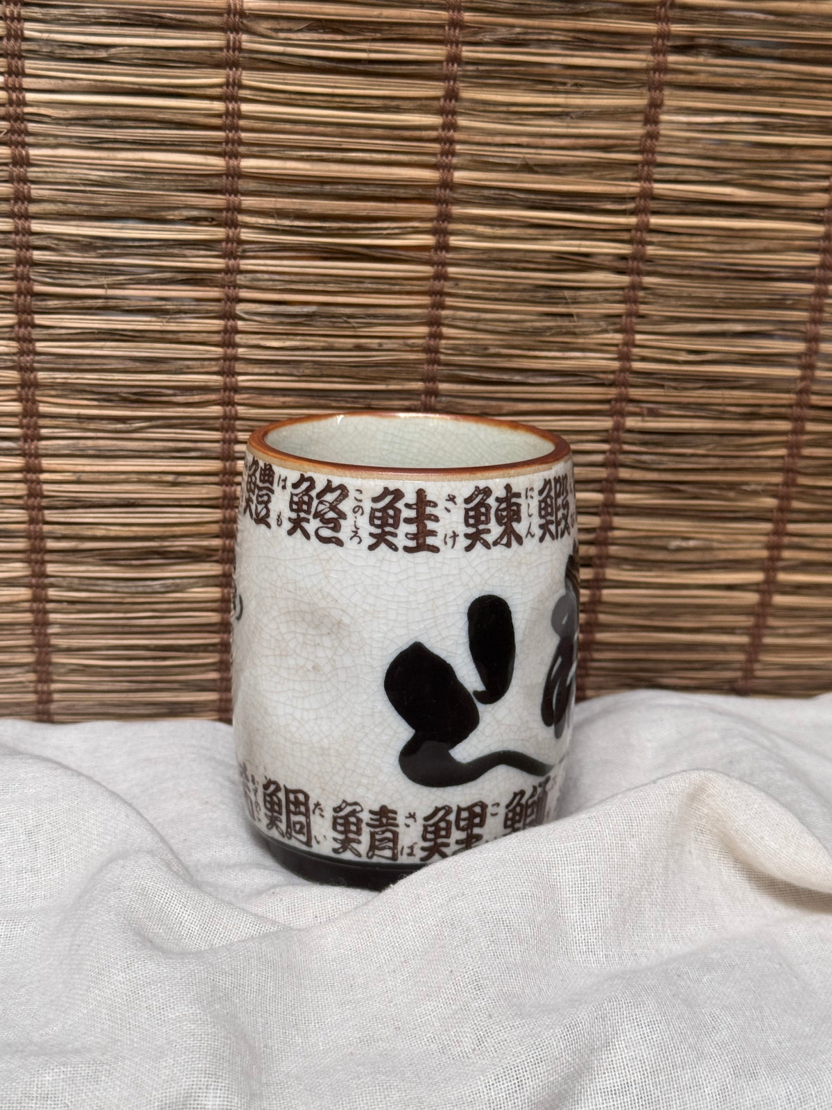 Sushi-Ya Yunomi Teacup — "Sakana Zukushi" Fish-Name Calligraphy, Crackle Glaze