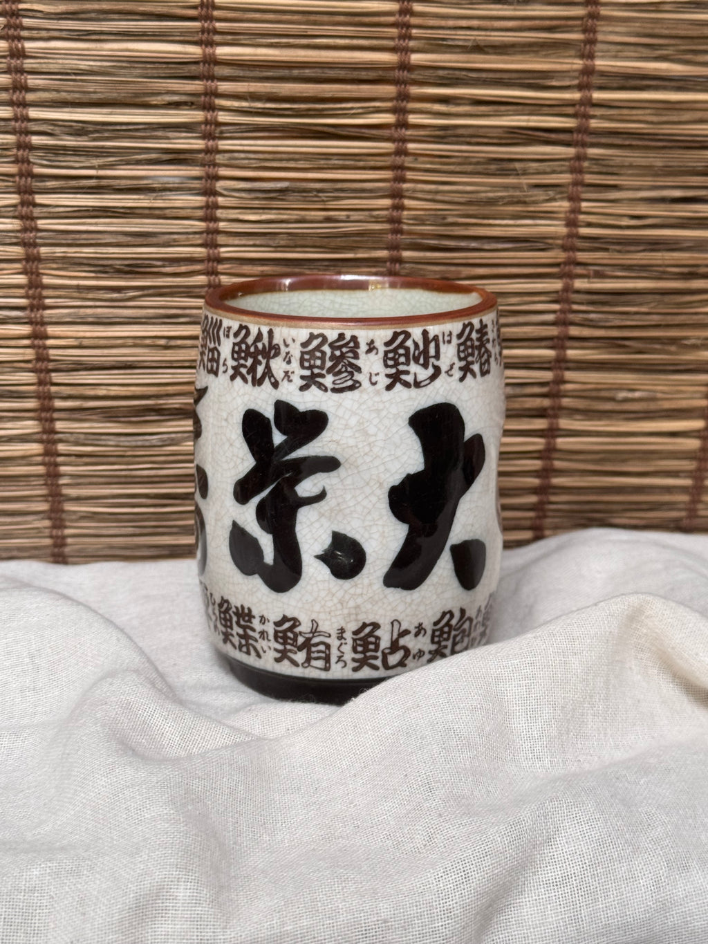 Sushi-Ya Yunomi Teacup — "Sakana Zukushi" Fish-Name Calligraphy, Crackle Glaze