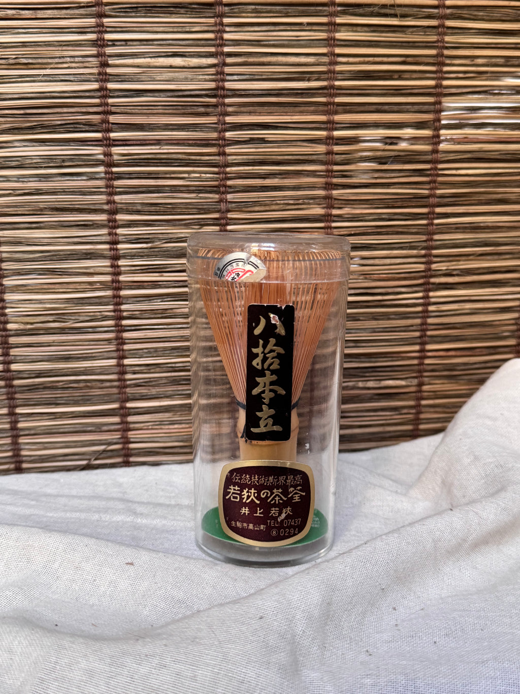 Vintage Takayama Matcha Whisk (Chasen), 80 Prongs — Inoue Wakasa, Original Case
