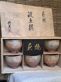 Hagi Ware Kumidashi Teacups, Set of 5 — Gohon Spots, Cut Foot, Signed Wooden Box