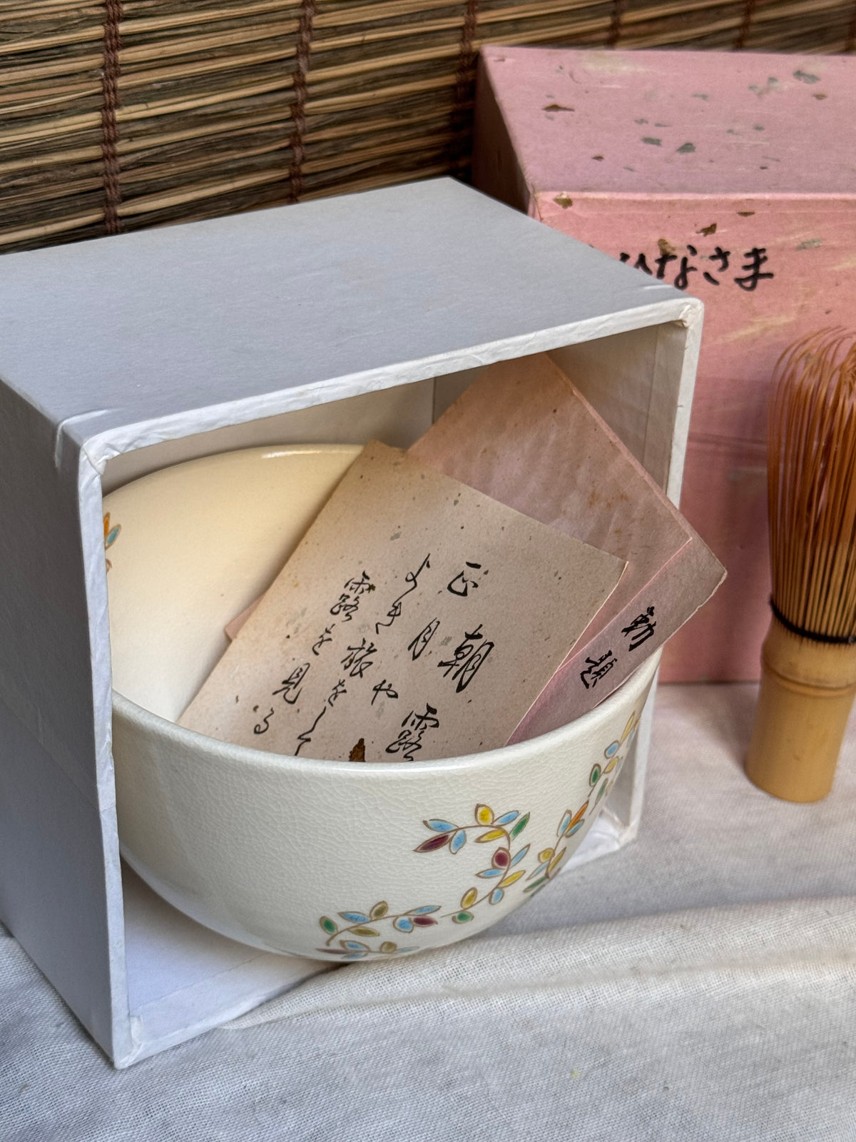 Kyoto Ware Matcha Bowl (Chawan) — Rainbow Leaf Scrolls, Gold Outlines, Signed, with Box