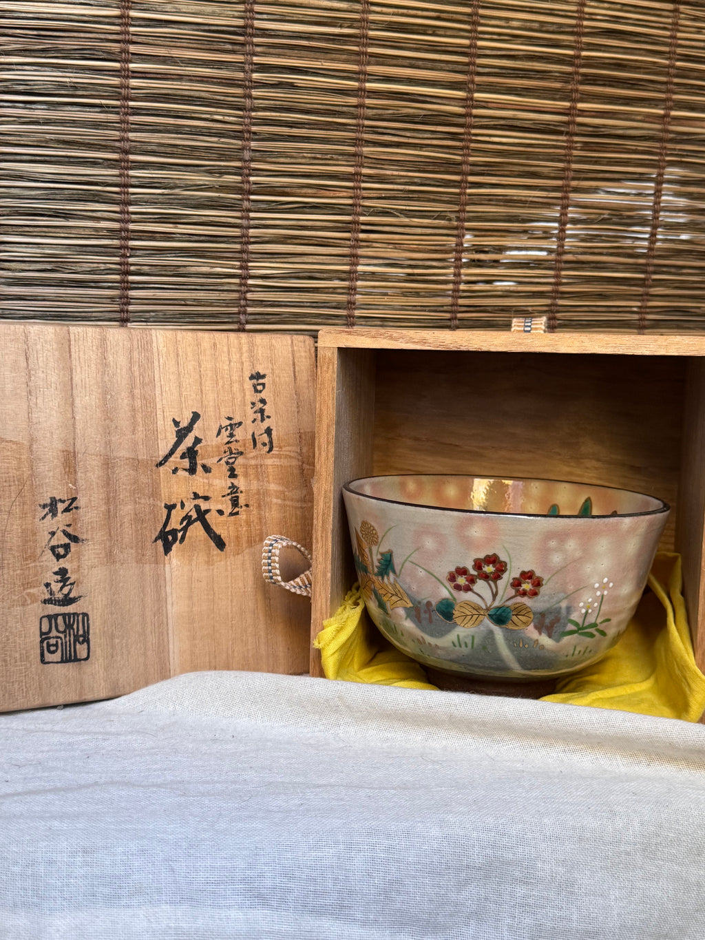 Kyoto Ware Matcha Chawan by Shōkoku (松谷) — Spring Fields in Raised Enamel and Gold, Signed Wooden Box