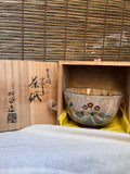 Kyoto Ware Matcha Chawan by Shōkoku (松谷) — Spring Fields in Raised Enamel and Gold, Signed Wooden Box